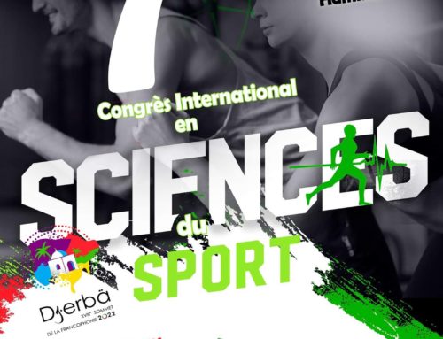 المؤتمر الدولي السابع لعلوم الرياضة